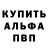 МЕТАДОН кристалл Jure Be