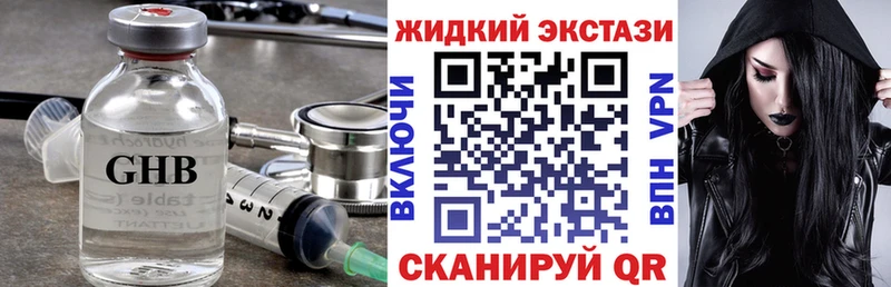 Купить закладки  Приморск  Бутират бутандиол 