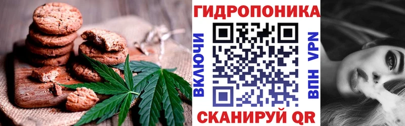 Cannafood марихуана  Купить где  Приморск 