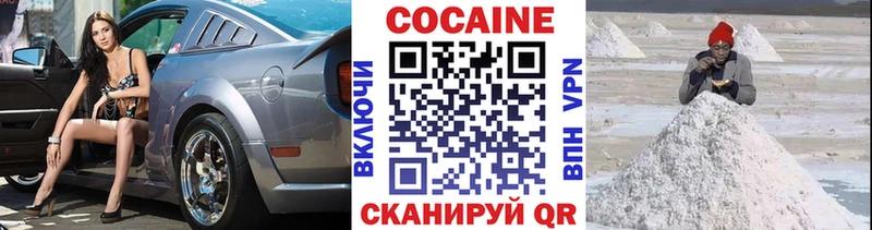 Купить где Приморск Кокаин Эквадор