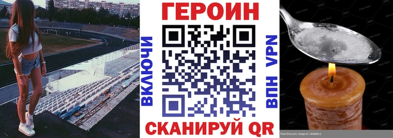 Купить где  Приморск  Героин белый 