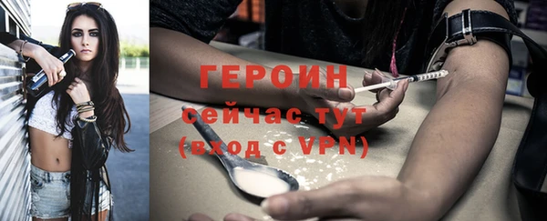 метадон Богородицк