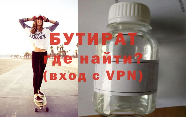 метадон Богородицк