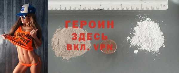 мяу мяу мука Богородск
