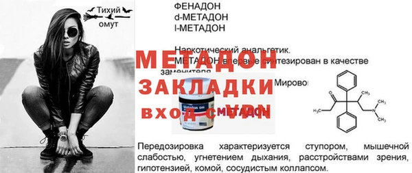 мяу мяу мука Богородск