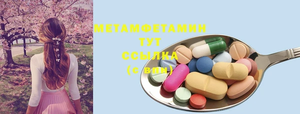 мяу мяу мука Богородск