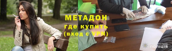 мяу мяу мука Богородск