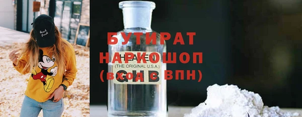 бутик Богданович