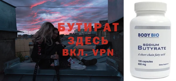 кокаин VHQ Белокуриха