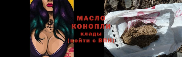 мяу мяу мука Богородск