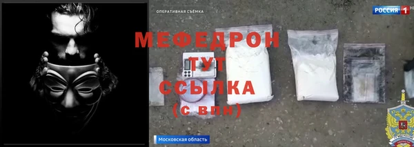 метадон Богородицк