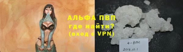 метадон Богородицк