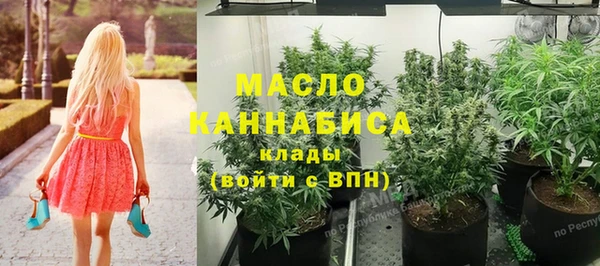 мяу мяу мука Богородск