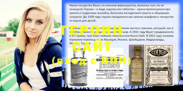метадон Богородицк