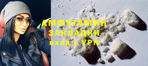мяу мяу мука Богородск