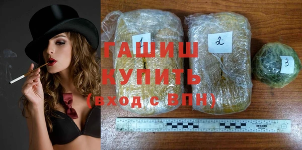 мяу мяу мука Богородск
