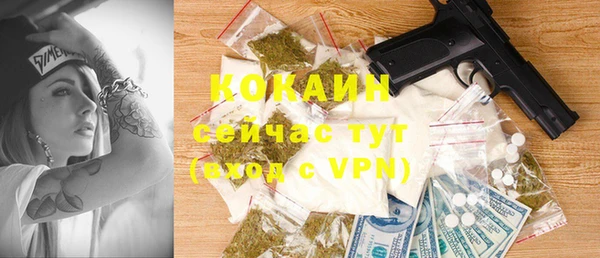 метадон Богородицк