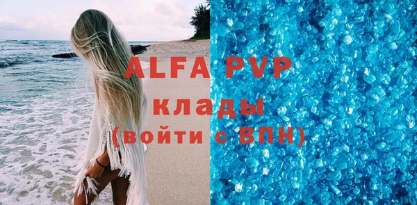 метадон Богородицк