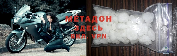 кокаин VHQ Белокуриха