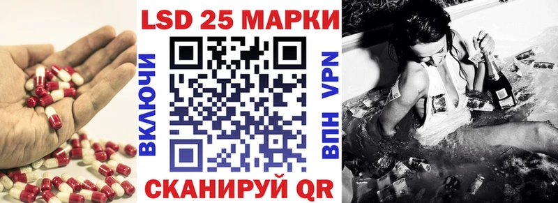 LSD-25 экстази ecstasy  Купить  Приморск 
