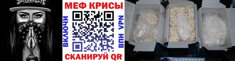 Купить закладки  Приморск  Меф VHQ 