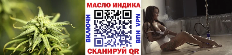 ТГК концентрат  Купить где  Приморск 