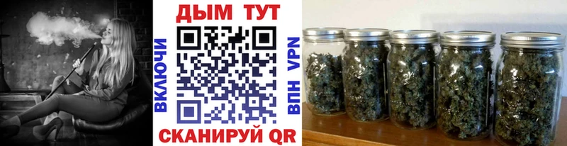 Купить где  Приморск  Бошки Шишки тримм 